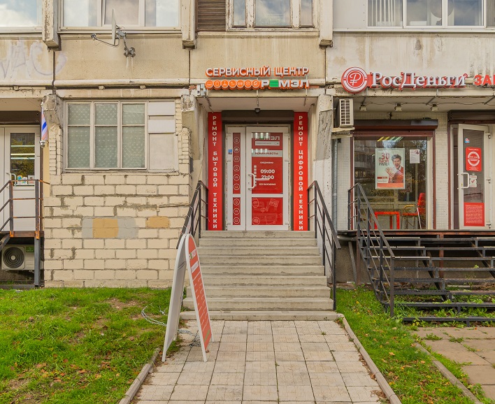 Логотип